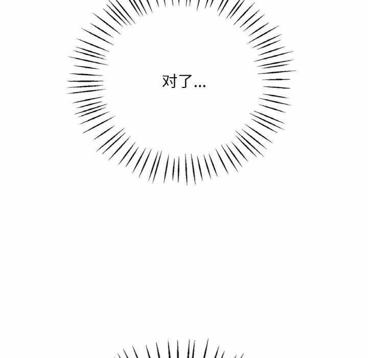 第103张