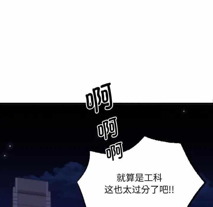 第114张