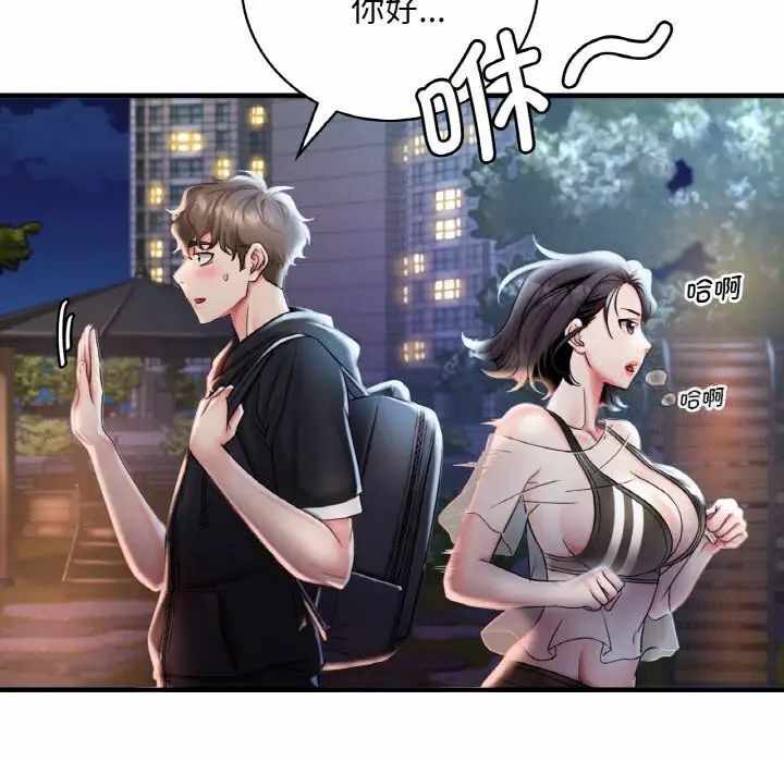 第153张