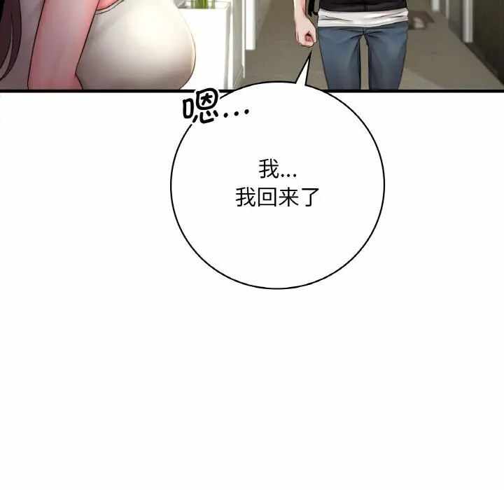 第185张