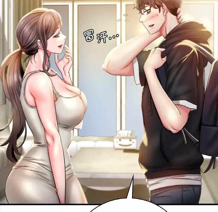 第193张