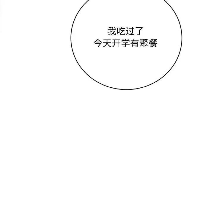 第195张