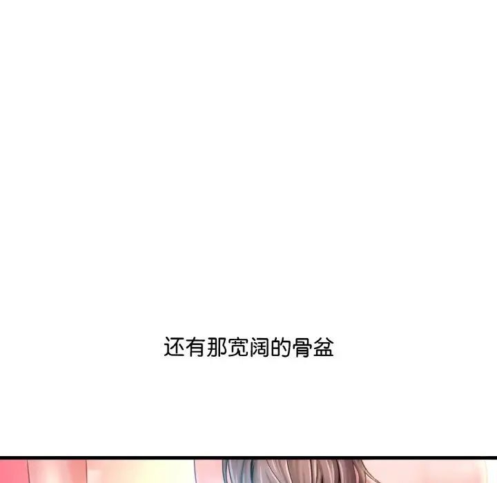 第75张