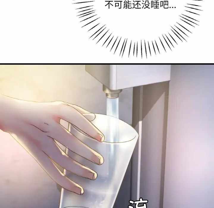 第148张