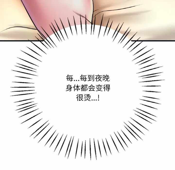 第191张