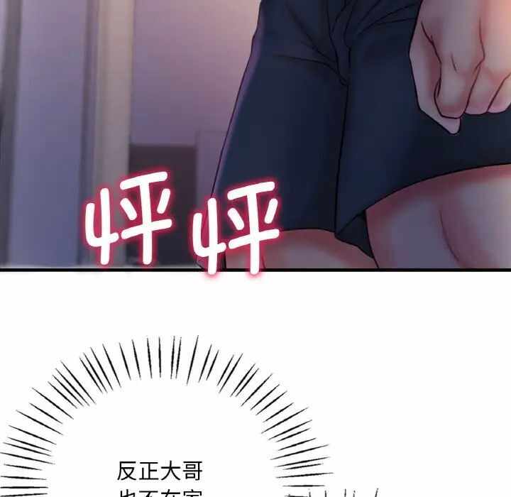 第17张