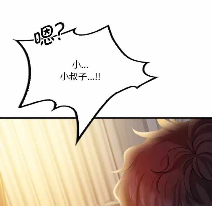 第71张