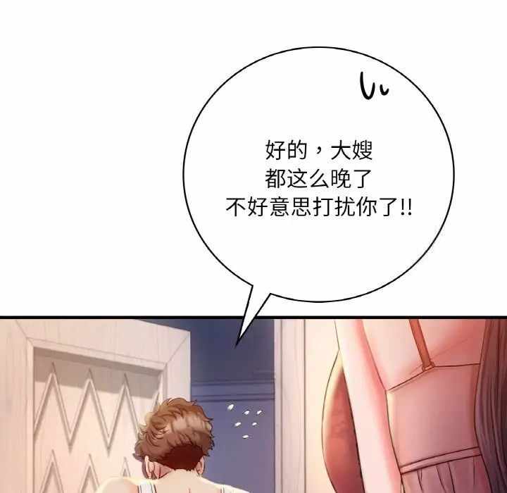 第96张