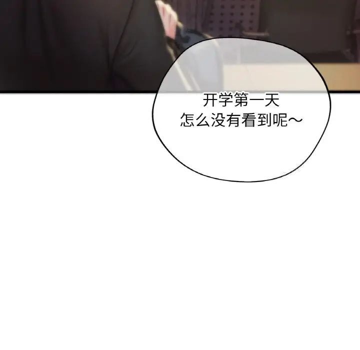 第136张
