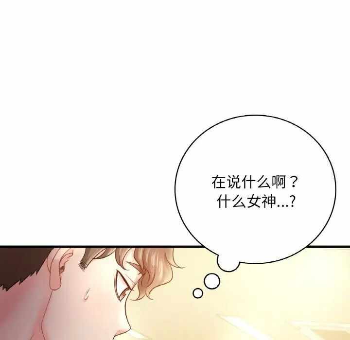 第139张