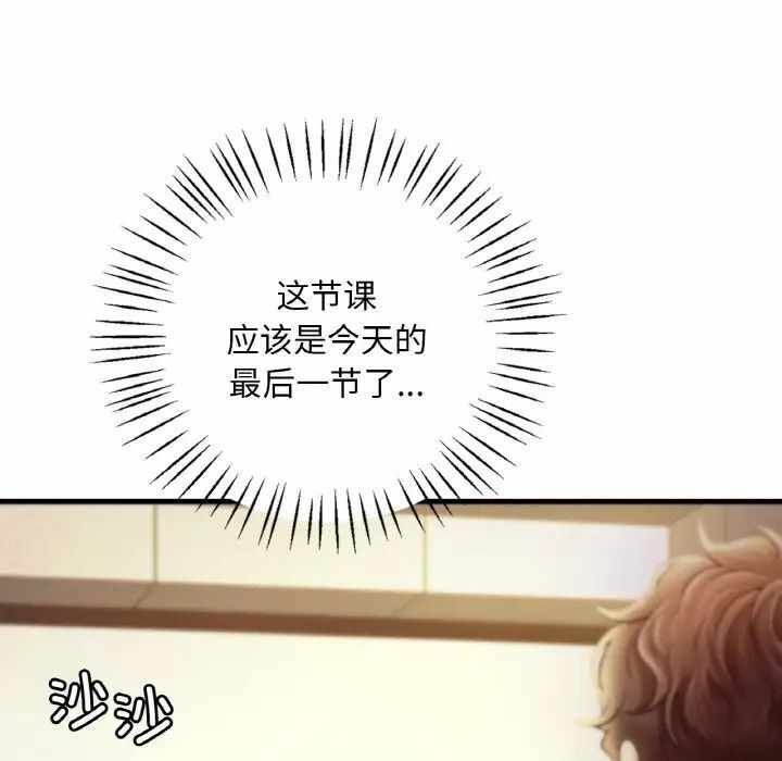 第191张
