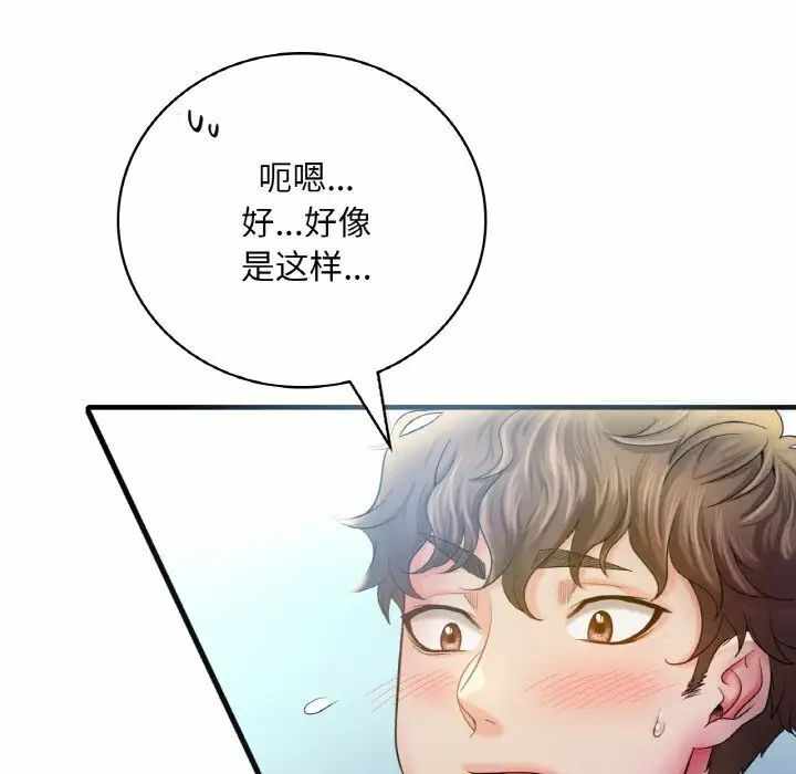 第36张