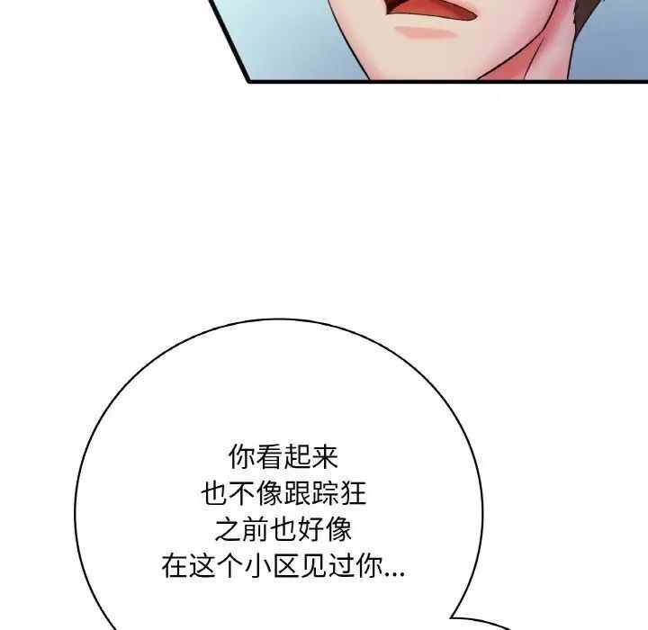 第39张