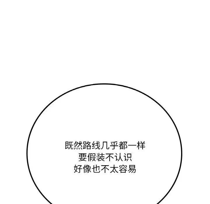 第54张