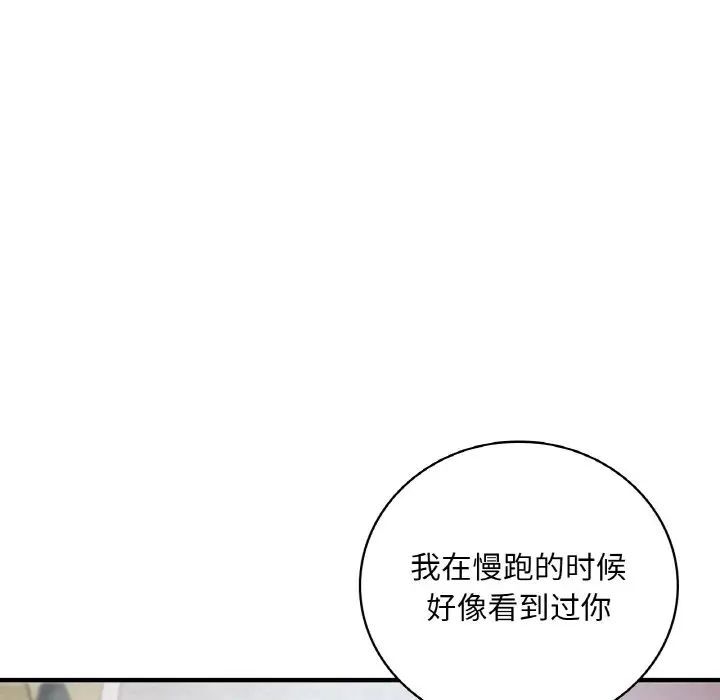 第83张