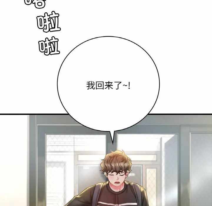 第92张