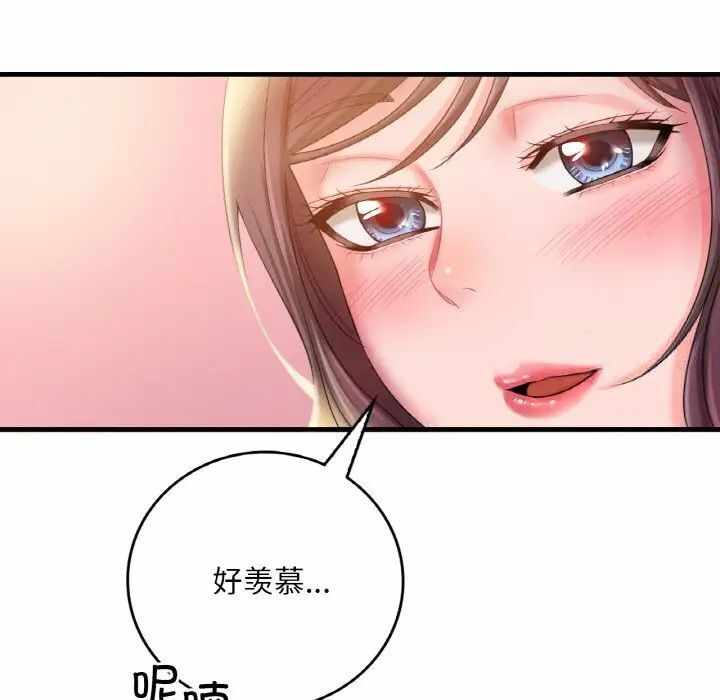 第154张