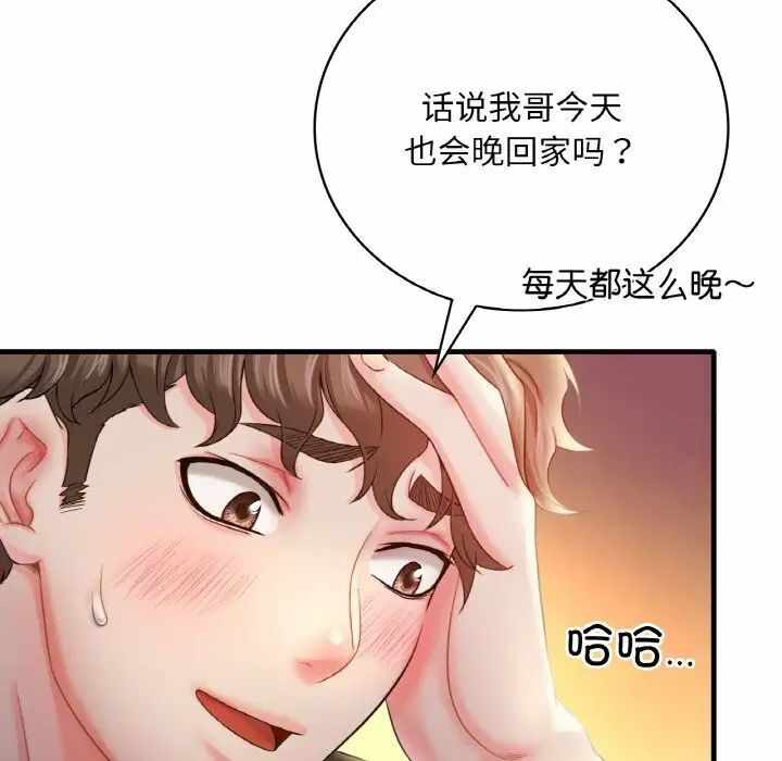 第167张