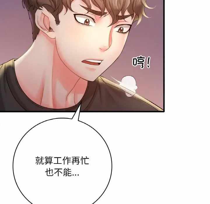 第182张
