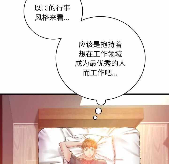 第63张