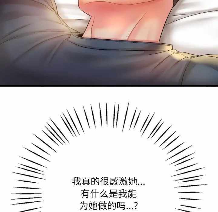 第74张