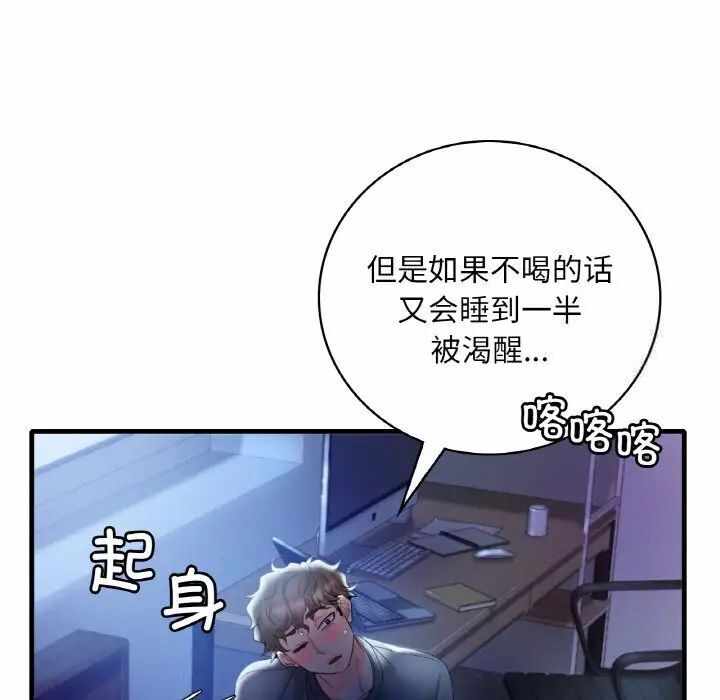第108张