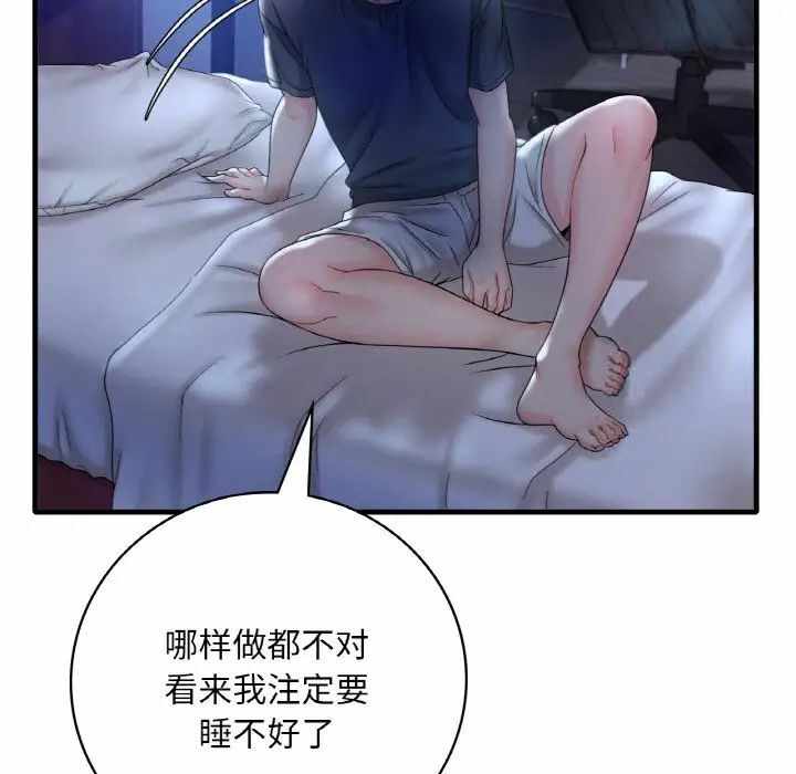 第109张