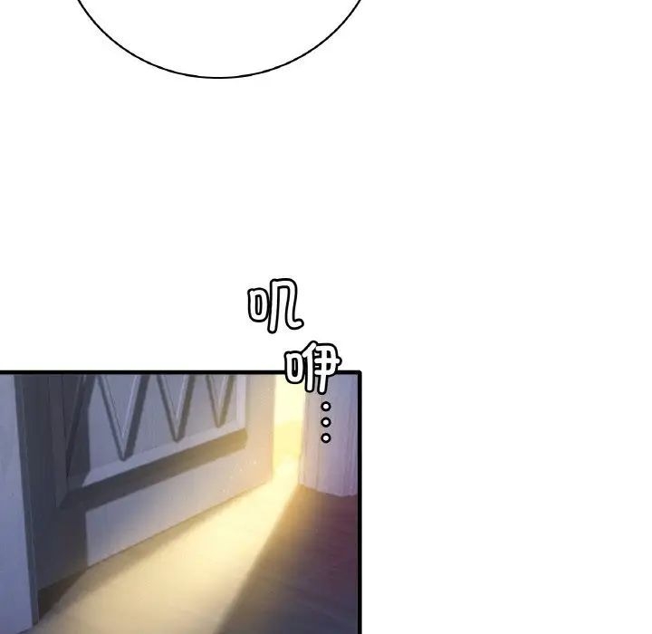 第112张