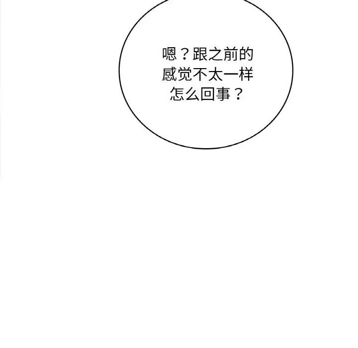 第140张