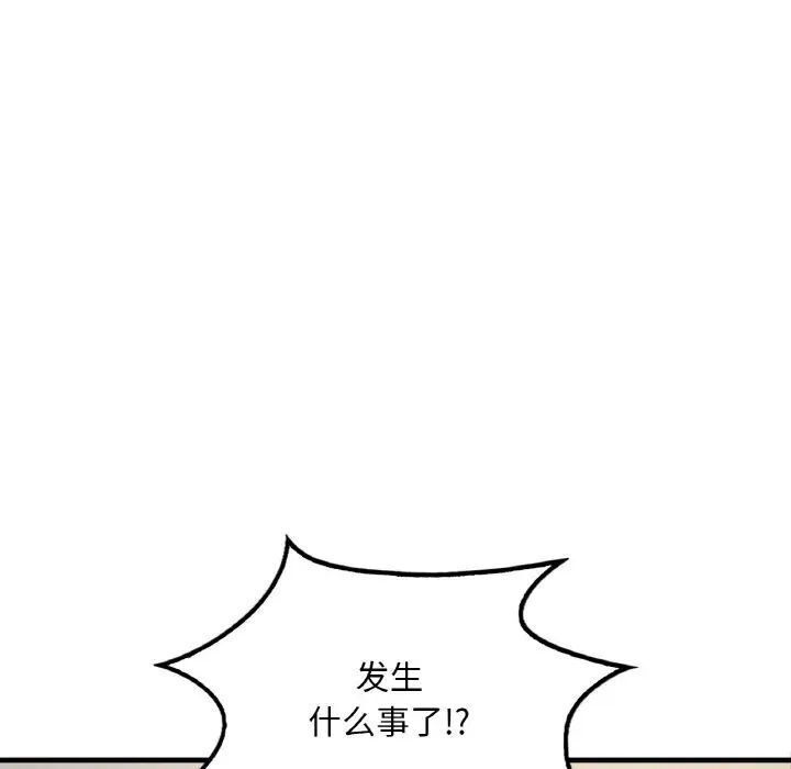 第163张