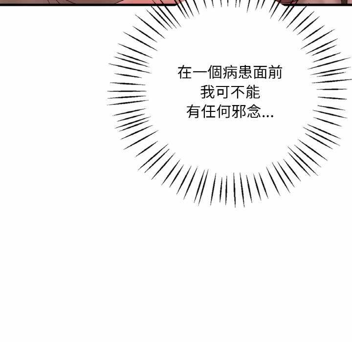 第112张