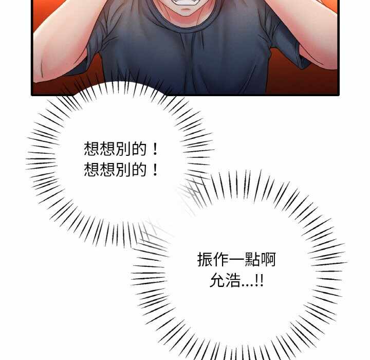 第146张