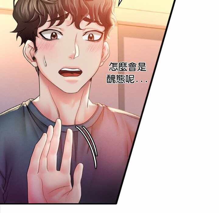 第156张