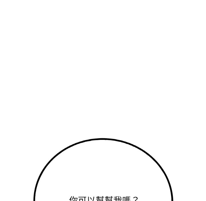 第71张