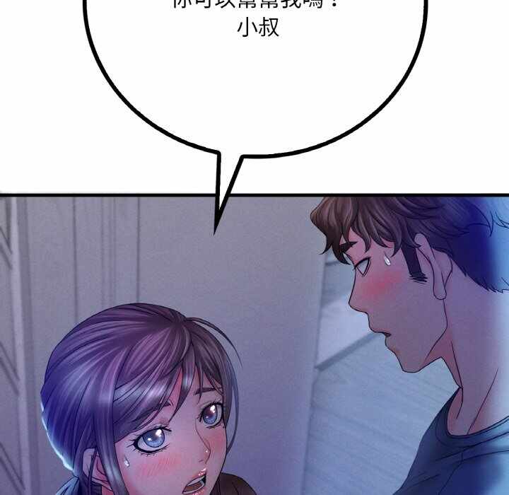 第73张