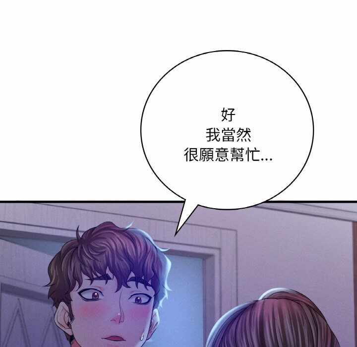 第83张