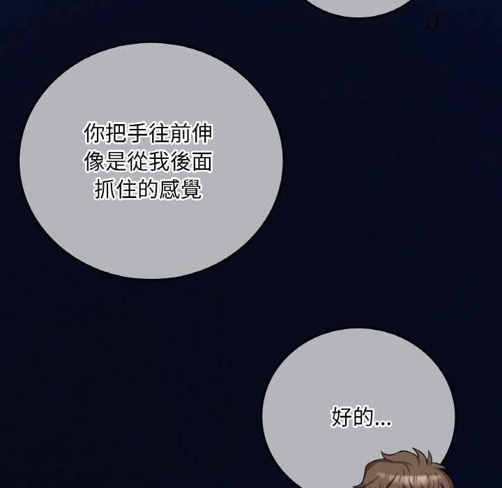 第105张
