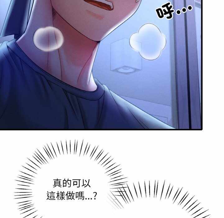 第138张