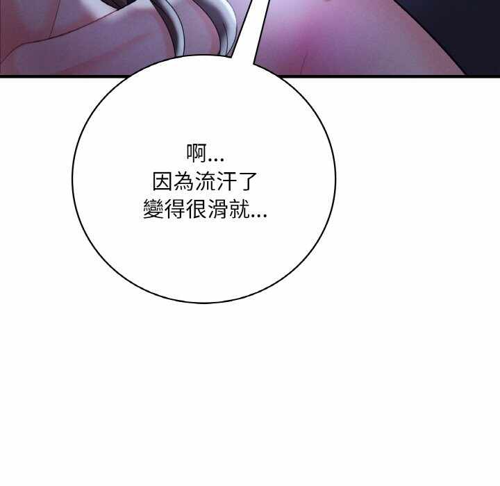 第110张