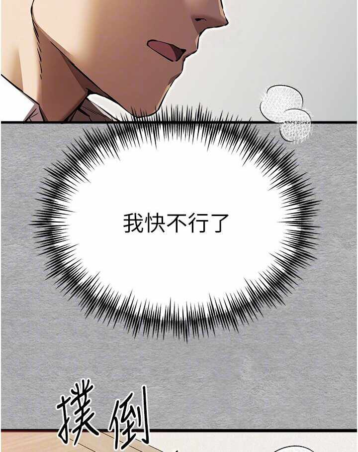 第32张