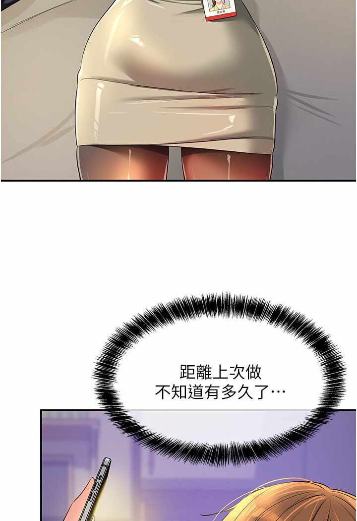 第68张