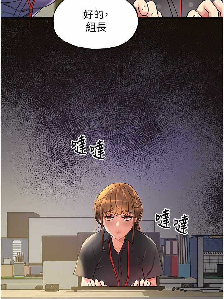 第97张