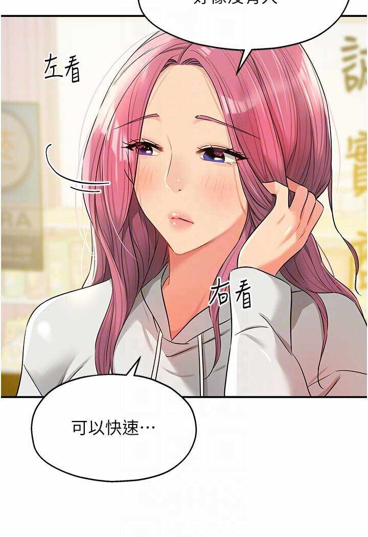 第16张