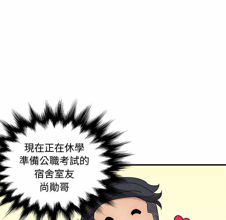 第112张
