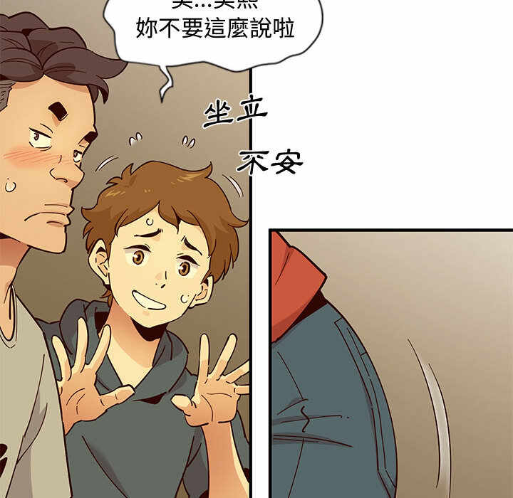 第133张