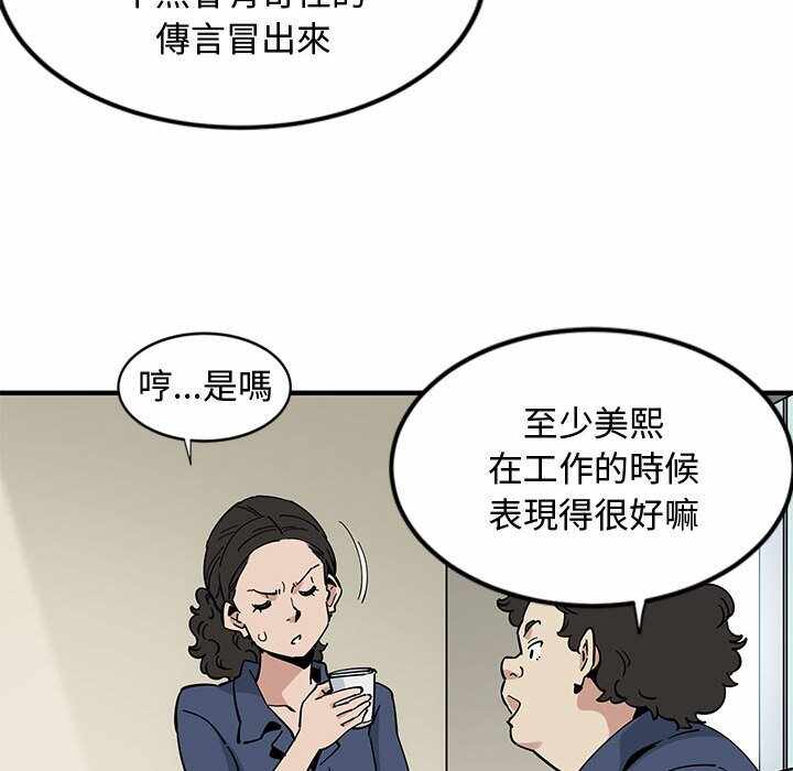 第46张