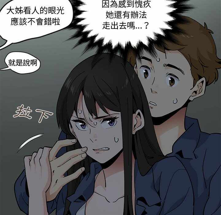 第49张
