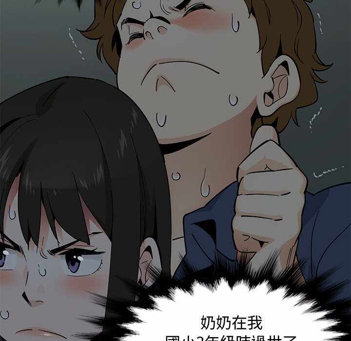 第65张