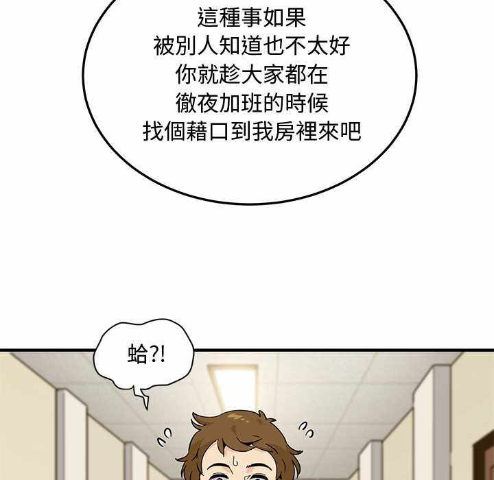 第92张