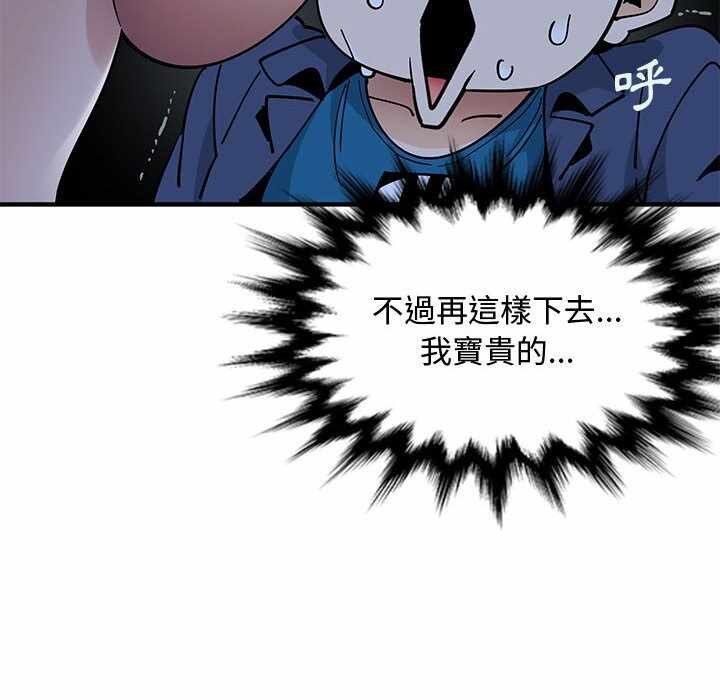 第66张